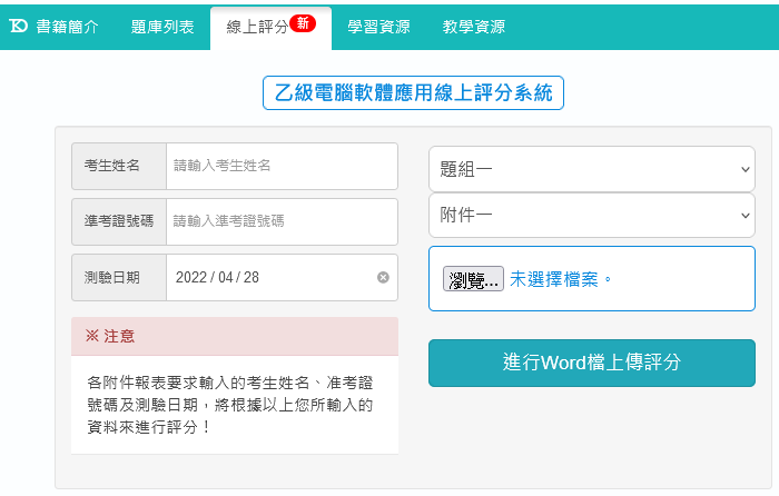 3-16281110-1004-pic3.png