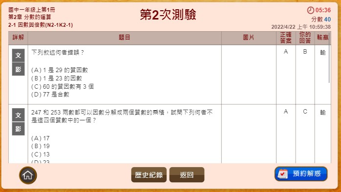 3-42711050-1011-pic4.jpg