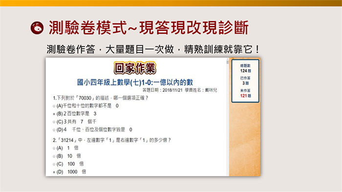 3-42711050-1021-pic4.png