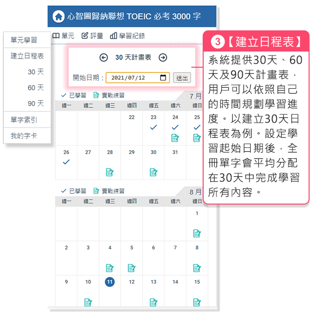 3-54687908-96-pic3.png