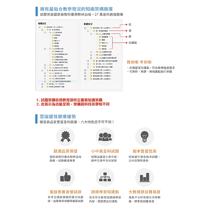 3-66819609-619-pic1.png