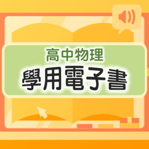 3-69382361-307-logo.png