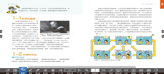 3-69382361-307-pic1.png