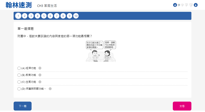 3-69382361-308-pic1.png