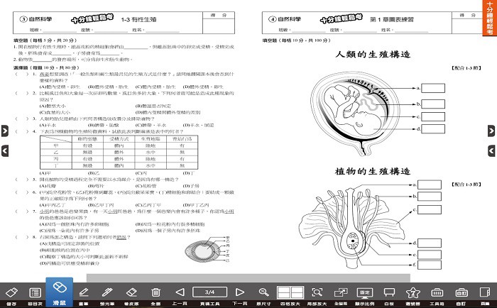 3-69382361-370-pic1.jpg