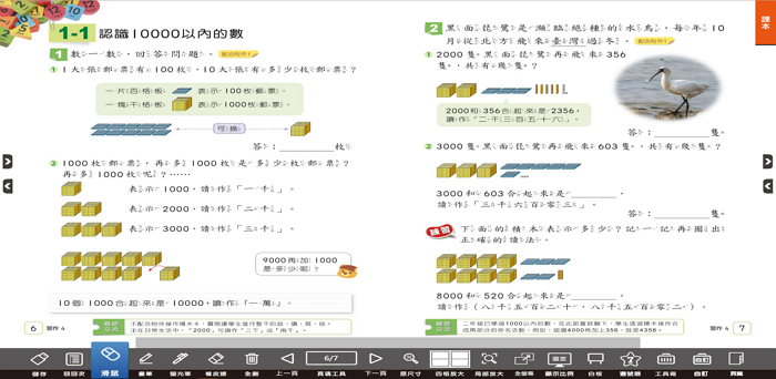 3-69382361-388-pic1.png