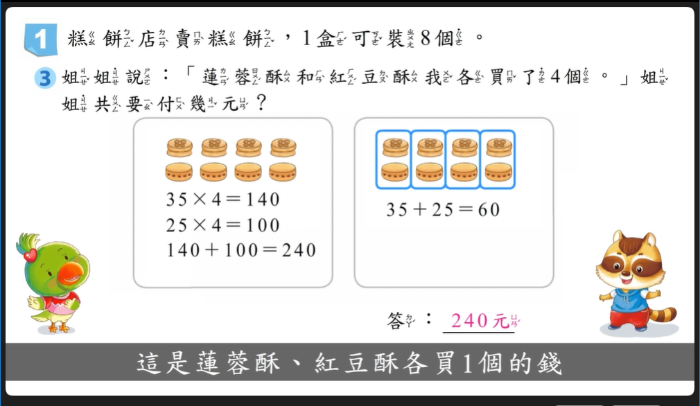 3-69382361-399-pic3.png