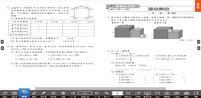 3-69382361-405-pic1.png