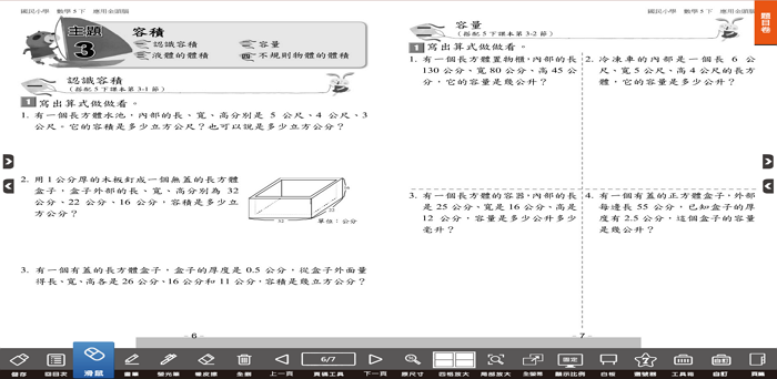 3-69382361-413-pic1.png