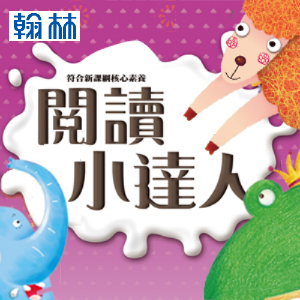 3-69382361-470-logo.png