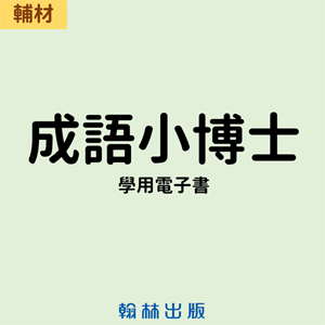 3-69382361-495-logo.png