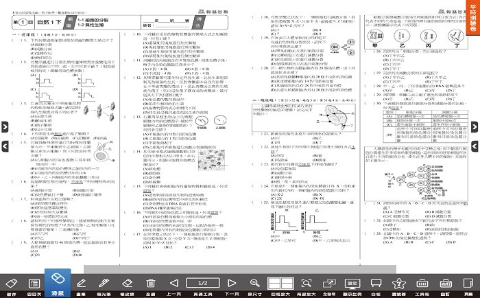 3-69382361-530-pic1.jpg