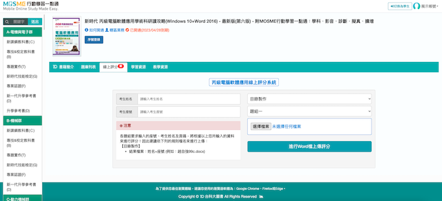 3-80061719-666-pic4.png