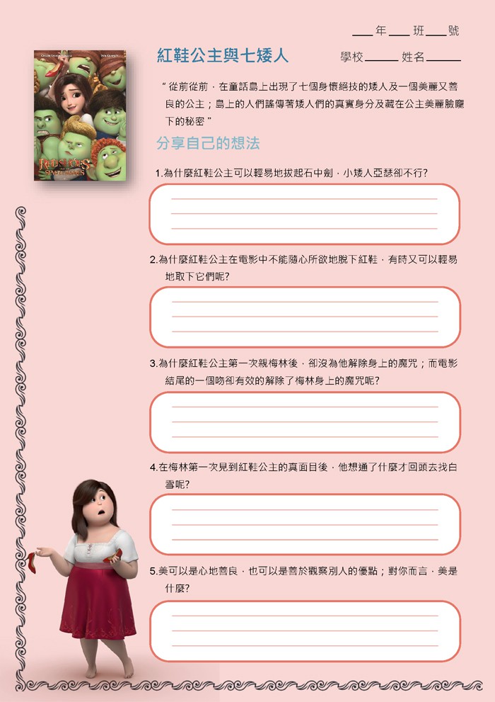 3-83194299-226-pic4.jpg