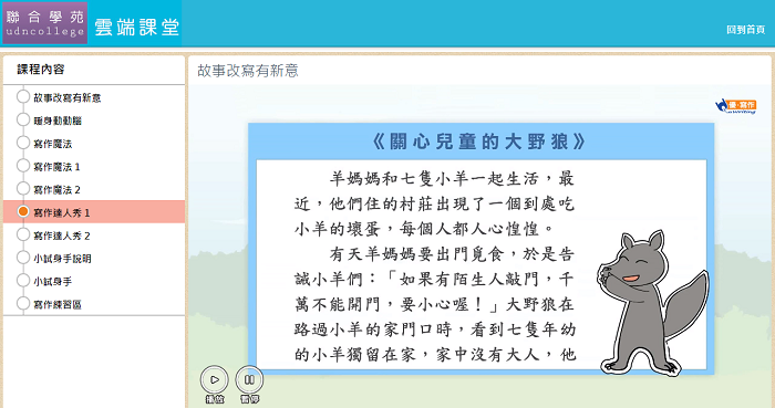 4-03799802-629-pic3.png