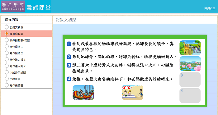 4-03799802-632-pic1.png