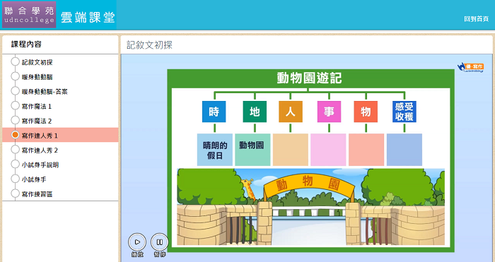 4-03799802-632-pic3.png