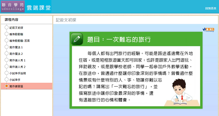 4-03799802-632-pic4.png