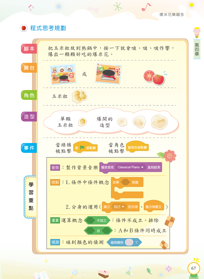 4-23053154-858-pic1.png