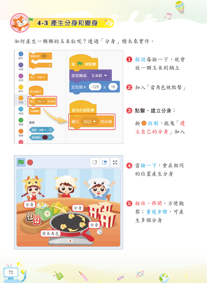 4-23053154-858-pic2.png