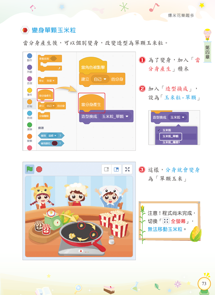 4-23053154-858-pic3.png