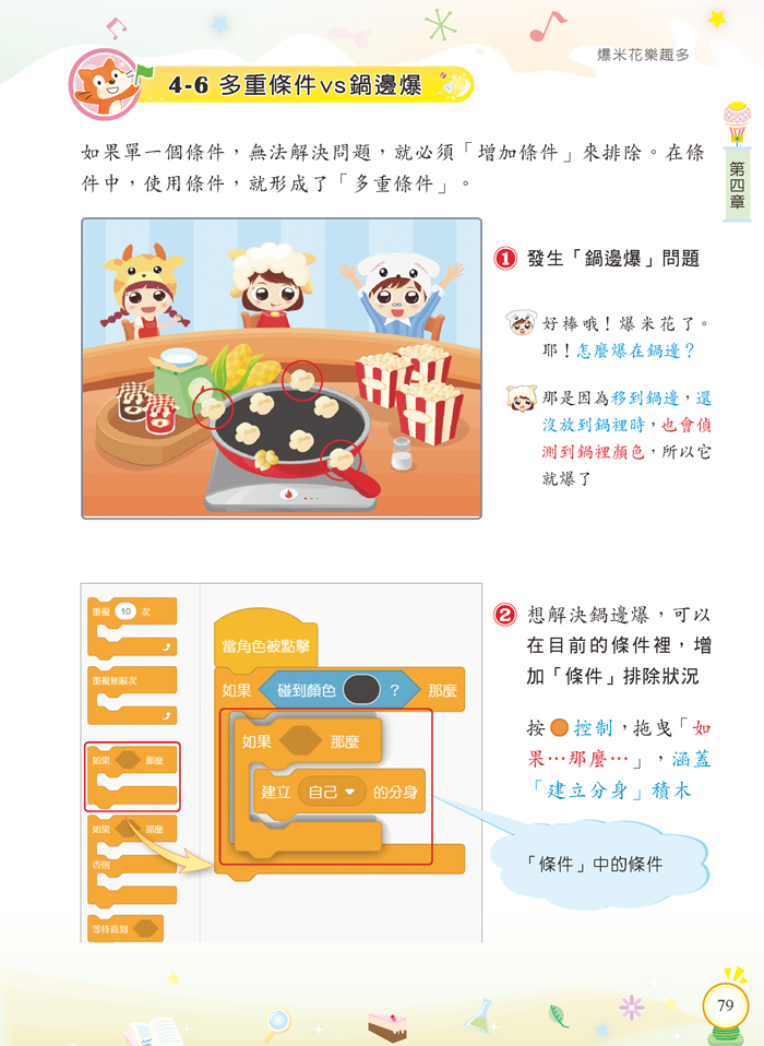 4-23053154-858-pic4.png