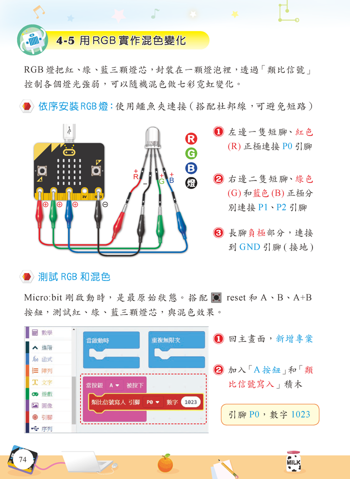 4-23053154-861-pic1.png