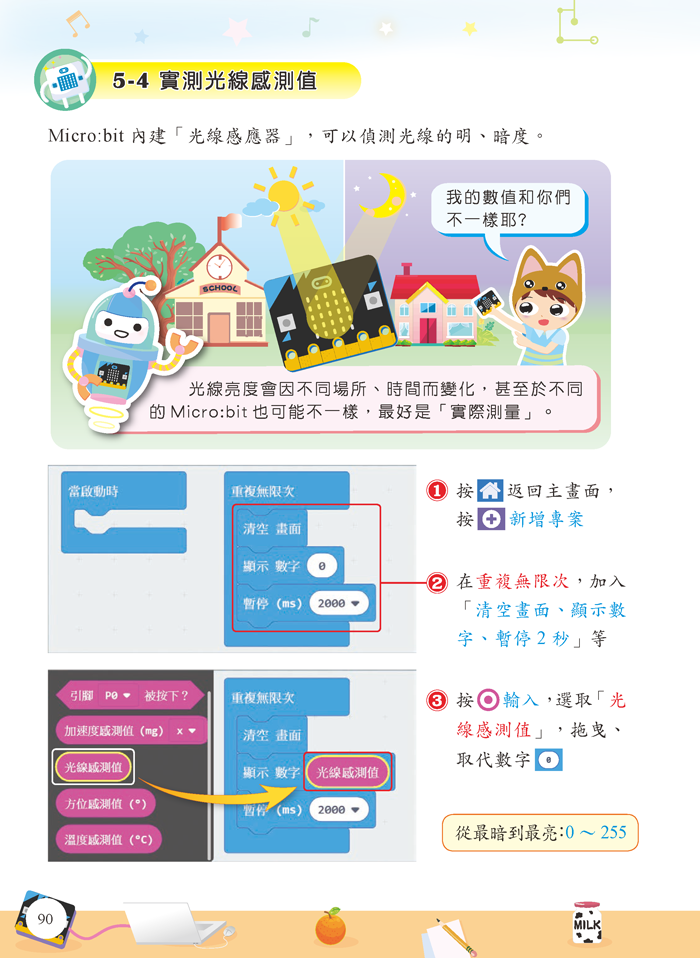 4-23053154-861-pic3.png