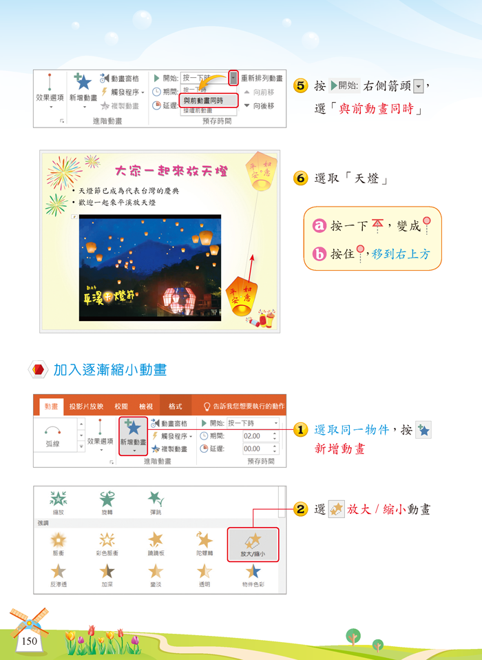 4-23053154-869-pic4.png