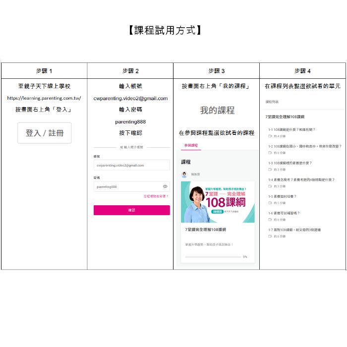 4-24953885-432-pic3.png