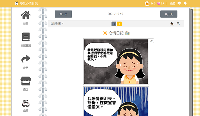 4-28114166-196-pic1.png