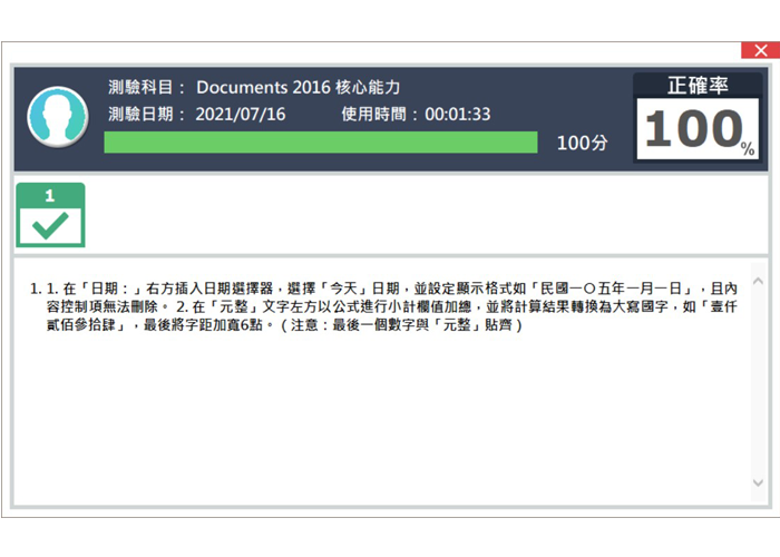 4-80061719-566-pic4.png
