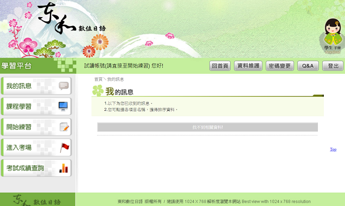 5-22452766-709-pic2.png