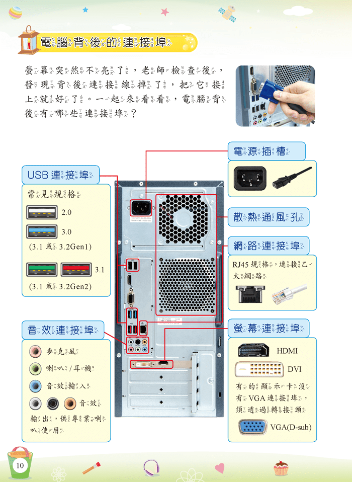 5-23053154-728-pic3.png