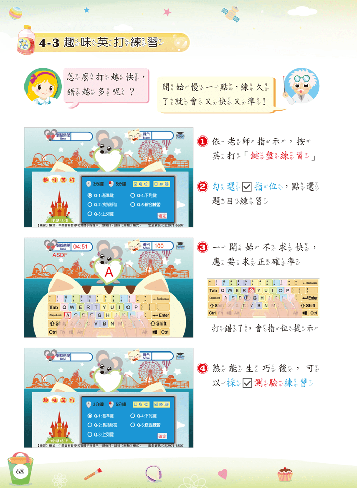 5-23053154-728-pic4.png