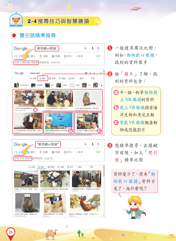 5-23053154-730-pic1.png
