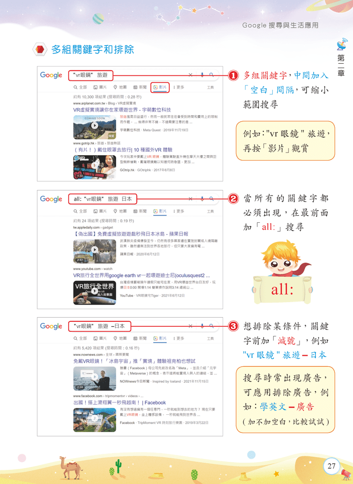 5-23053154-730-pic2.png