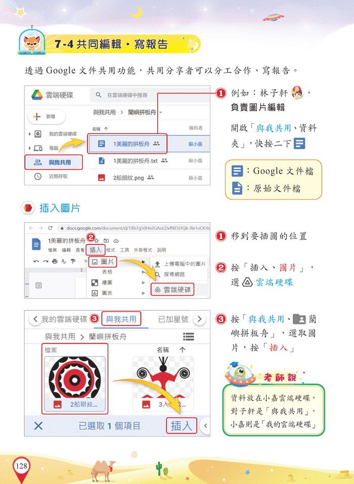 5-23053154-730-pic3.png