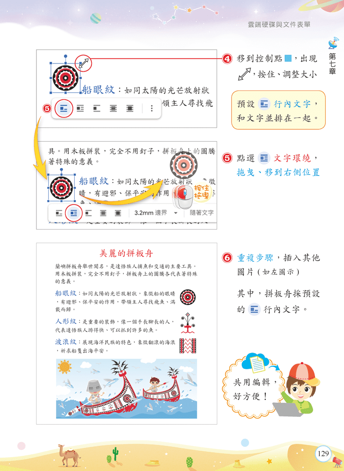 5-23053154-730-pic4.png