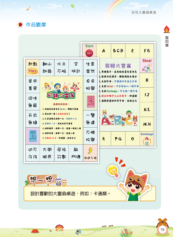 5-23053154-734-pic2.png