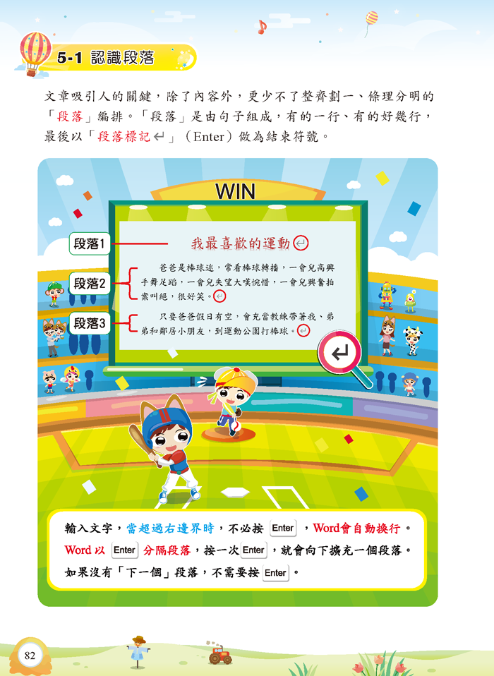 5-23053154-734-pic3.png