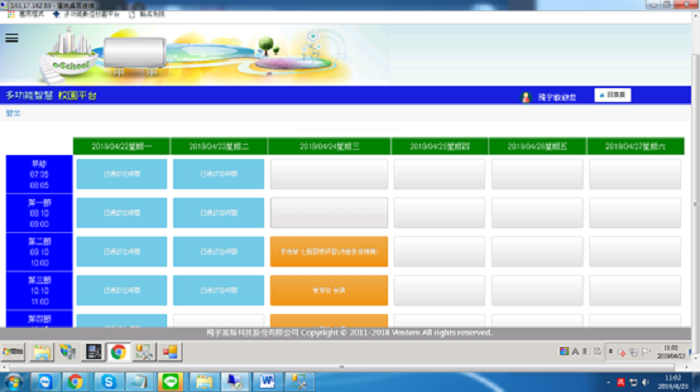 5-23212097-326-pic3.png