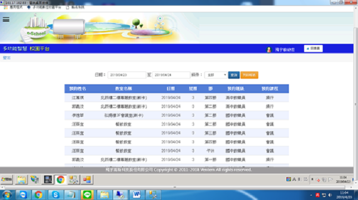 5-23212097-326-pic4.png