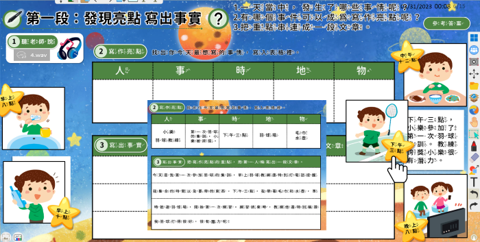 5-23553019-487-pic2.png