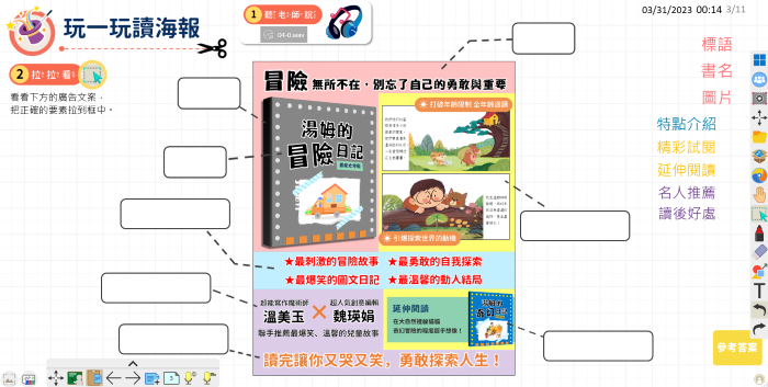 5-23553019-487-pic3.png