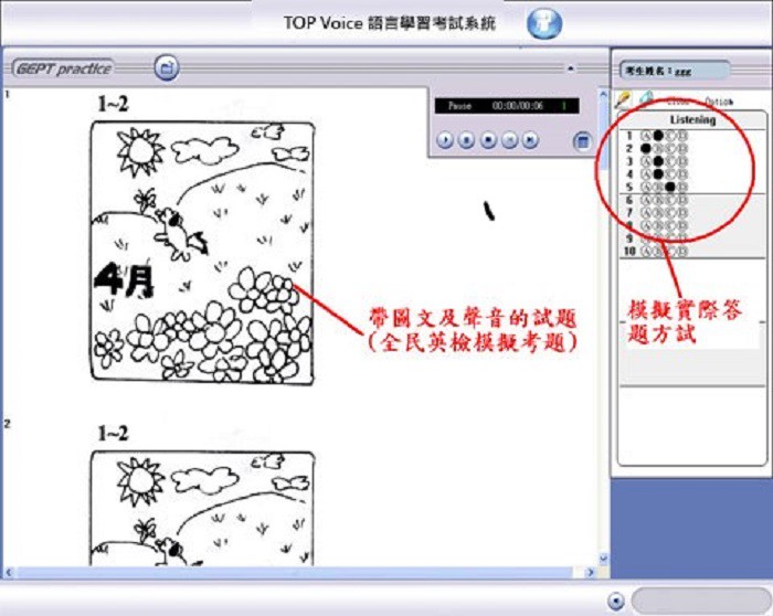 5-24357991-720-pic4.jpg