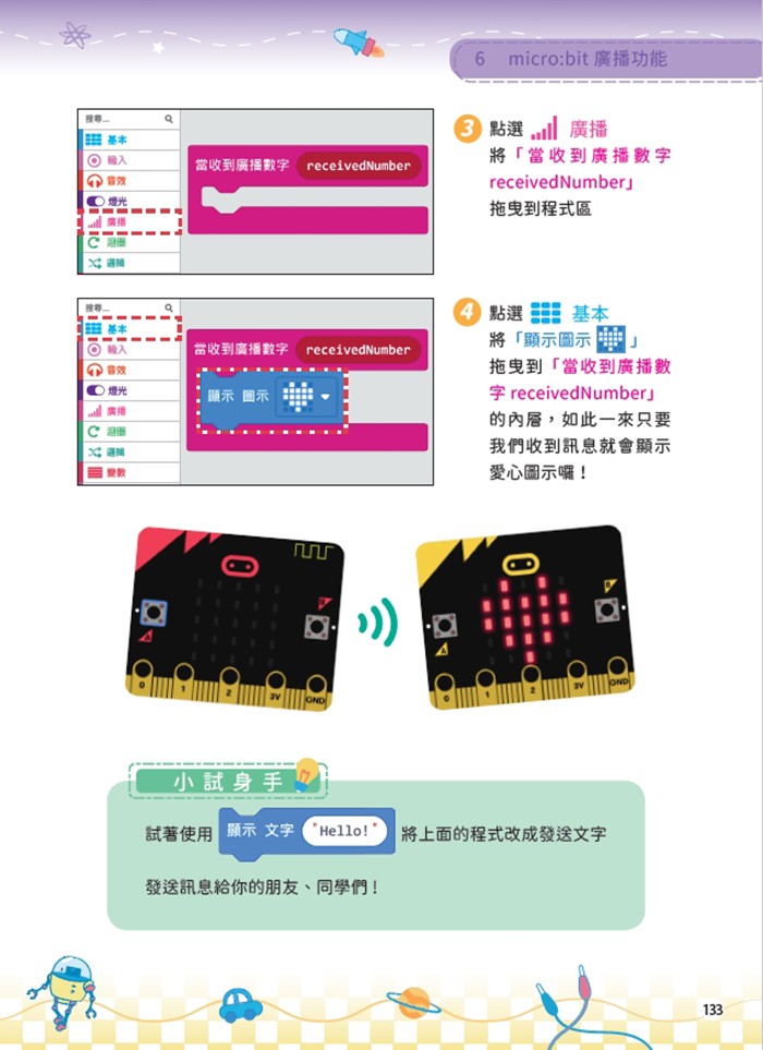 5-24837388-541-pic3.jpg