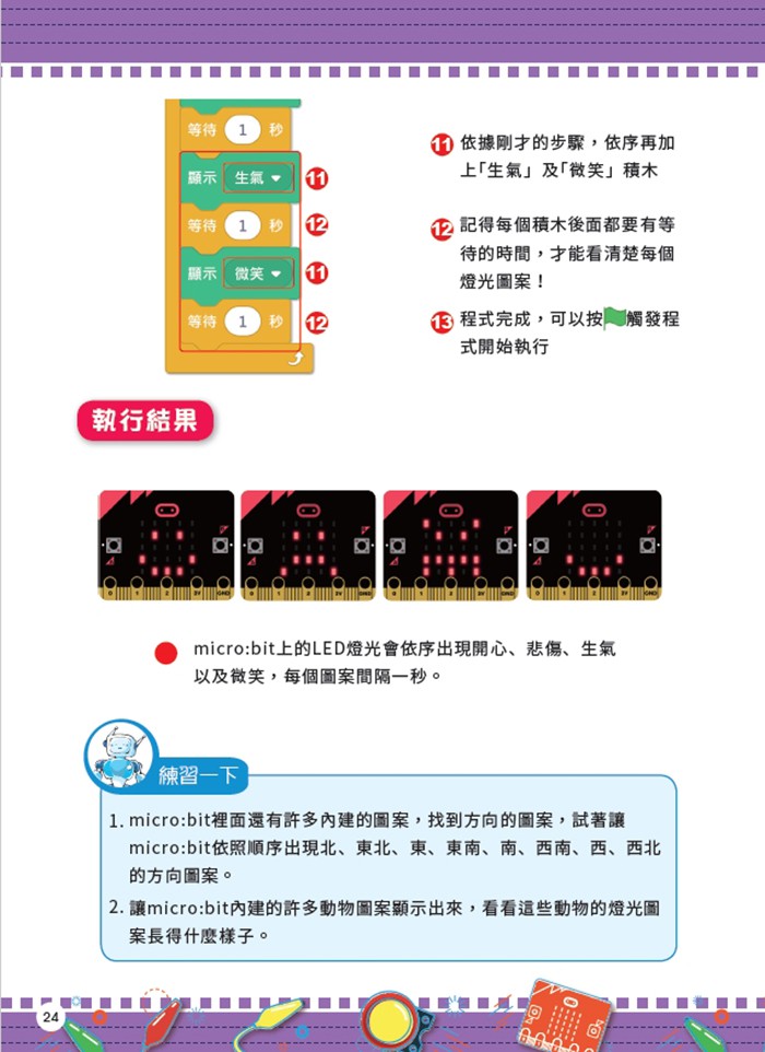 5-24837388-545-pic1.jpg