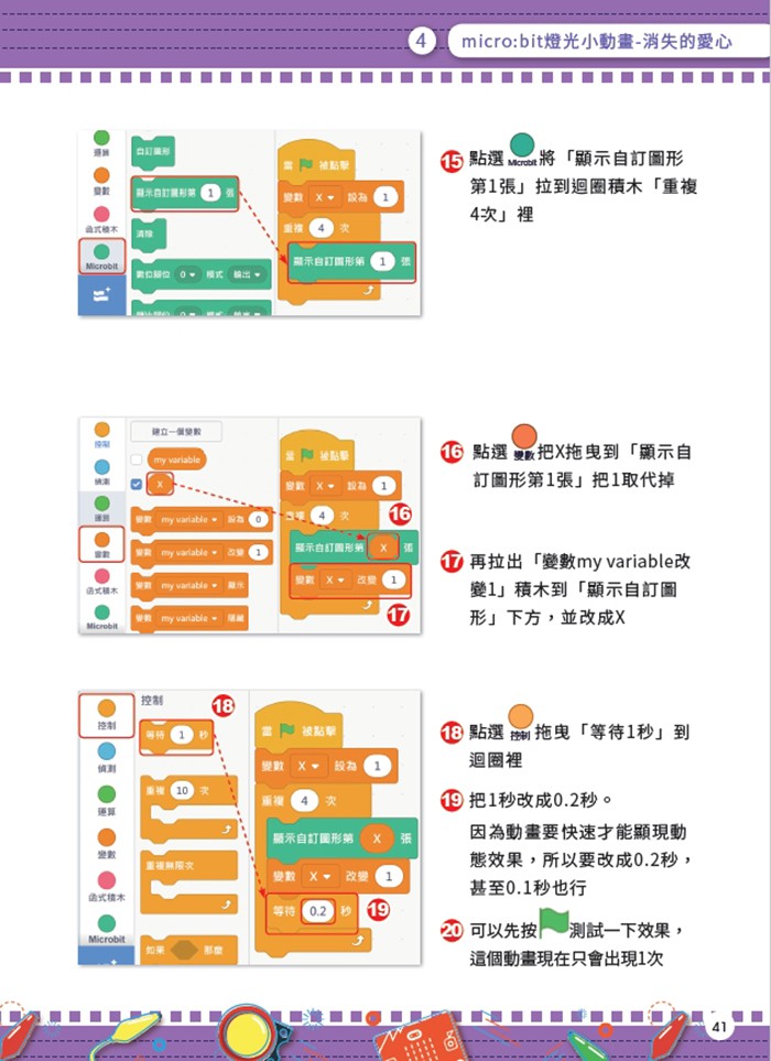 5-24837388-545-pic2.jpg