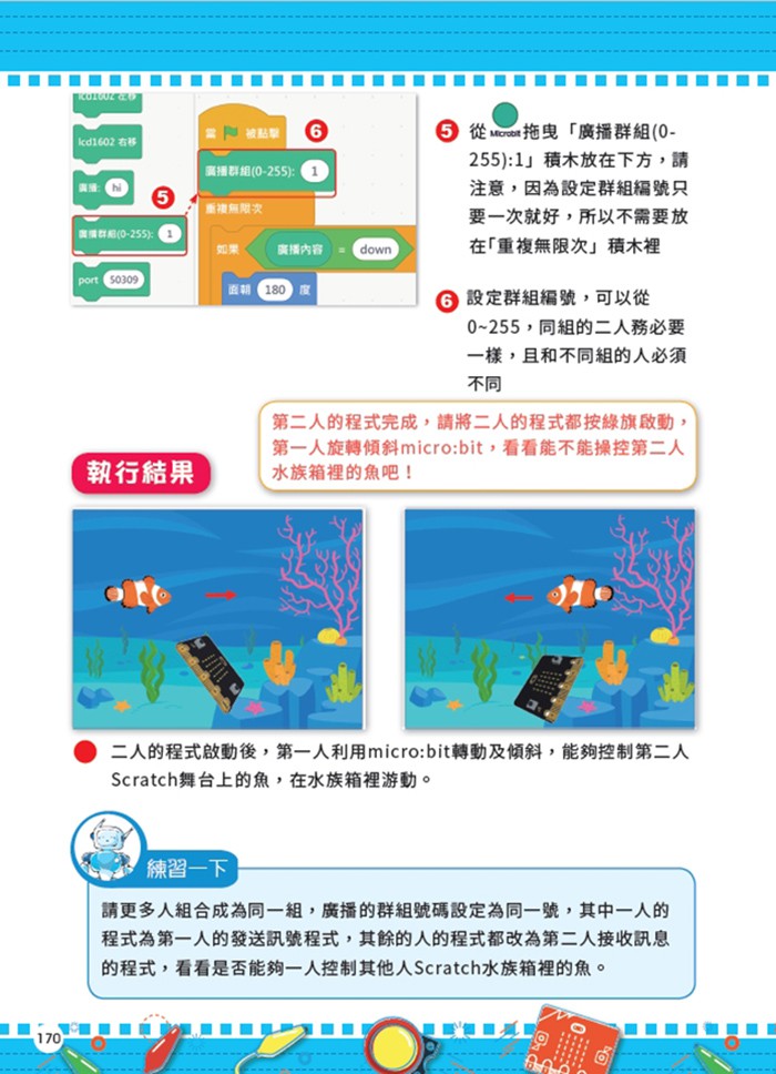 5-24837388-545-pic4.jpg
